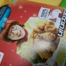 네네치킨 이충장당점 이미지