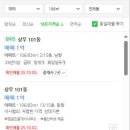 상우아파트 이미지