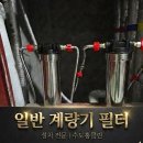 대림계량기