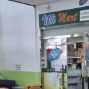 국군복지단 상승영외마트