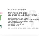 우리집 작은갤러리(팝아트) 이미지