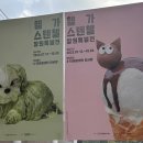 3.15아트 센터 앞 이미지