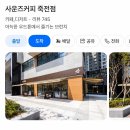 사운즈커피 죽전점 네이버블로그