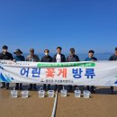 서해수산연구소 이미지