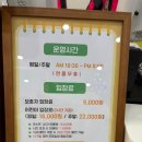 오락카페 키즈존 이미지