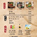 혜화어묵당 네이버블로그