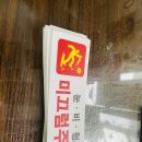 제일산업 이미지