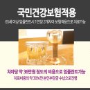 진해홈플러스건너편 이미지
