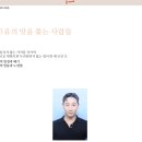 동진유통