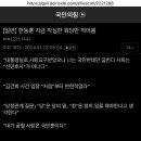 국힘 갤러리, 내분 근황 이미지