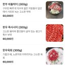 용두역 4번출구 | 마장동 한우 맛집 먹자골목타운 변산반도고향집 마장동본점 꽃등심 육회 육사시미