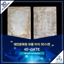 주식회사 포디포디 이미지