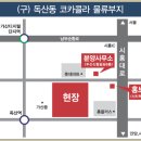 현대치과산업 이미지