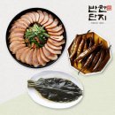 (주)반찬단지 - 2788 | (주)반찬단지