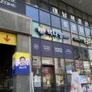 빽다방영종운서역점