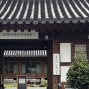 도반 | 한옥에서 먹는 정갈한 음식과 한옥 전남 강진 맛집 추천 사찰음식점 도반 코스요리 정진 후기