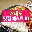맛집 - 종로구 창경궁로16길 2 | 맛집