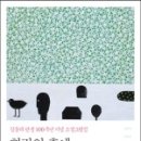 화랑문고 이미지