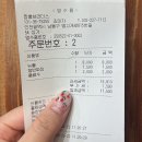 앵고개로 815번길 이미지
