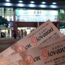 광명오페라단정기공연 이미지