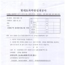 현대측량토목설계공사 이미지