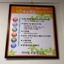 심곡로9번길·경인로 | 인천서구 심곡동피부관리 이엔아이지힐링디톡스센타