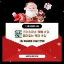 베르겐음악학원 이미지