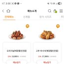 굽네 네이버블로그