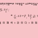 유*권 이미지