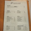 상남분수광장 | [창원]상남동 상남분수광장맛집 파스타리조또/피아또이태리