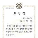 동우당