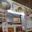 외갓집식당 이미지