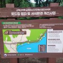 호숫가보금자리