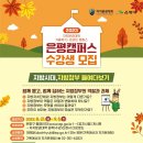 자치분권과 주민참여의 이해 네이버블로그