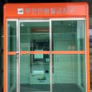 내포출장소 이미지