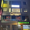 둘쭈라 성수 | 소믈리에가 운영하는 성수 와인바 둘쭈라 후기