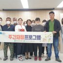 청송건강센터 이미지