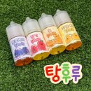 메가짐 강서 | 탕후루 액상 설탕이 코팅되어 있는 듯한 달짝지근한 입호흡 액상 후기!