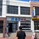 세종낚시마트 - 양산시 웅상대로 784 | 세종낚시마트