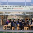 청소년 수련관 내 이미지