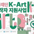 K-ART