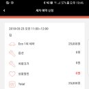 세차왕 - 서구 풍금로11번길 12 | 세차왕