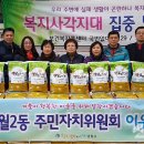 구월2동-10 이미지