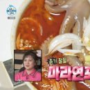 일품낙지 이미지