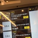 남도술상 | 일직동맛집 갑오징어 삼합남도술상 후기