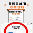 얼렁오시개 이미지