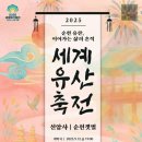 축전 노컷뉴스