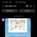 한국교통안전공단 포항자동차검사소 이미지