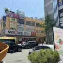 수정로214번길 네이버블로그