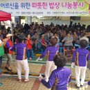 전주 진북동 주민센터 전북도민일보